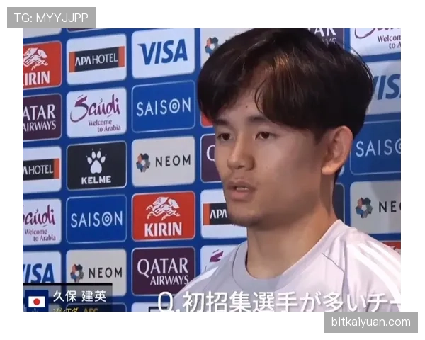 久保建英大赛舞台个人技术特点解析