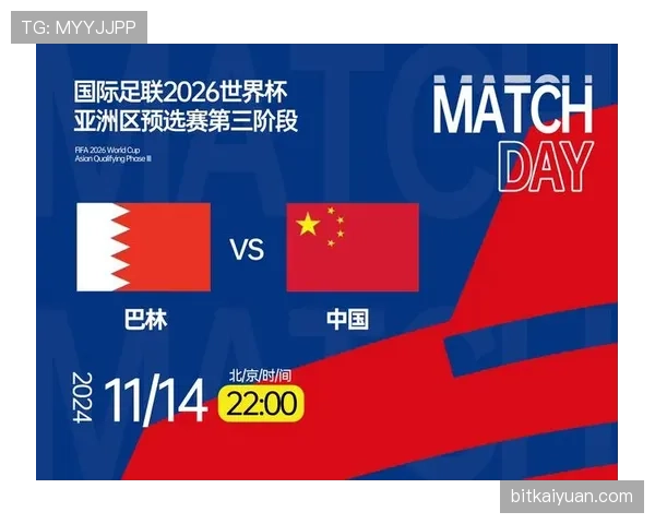 2026世界杯完整版排名机制详解